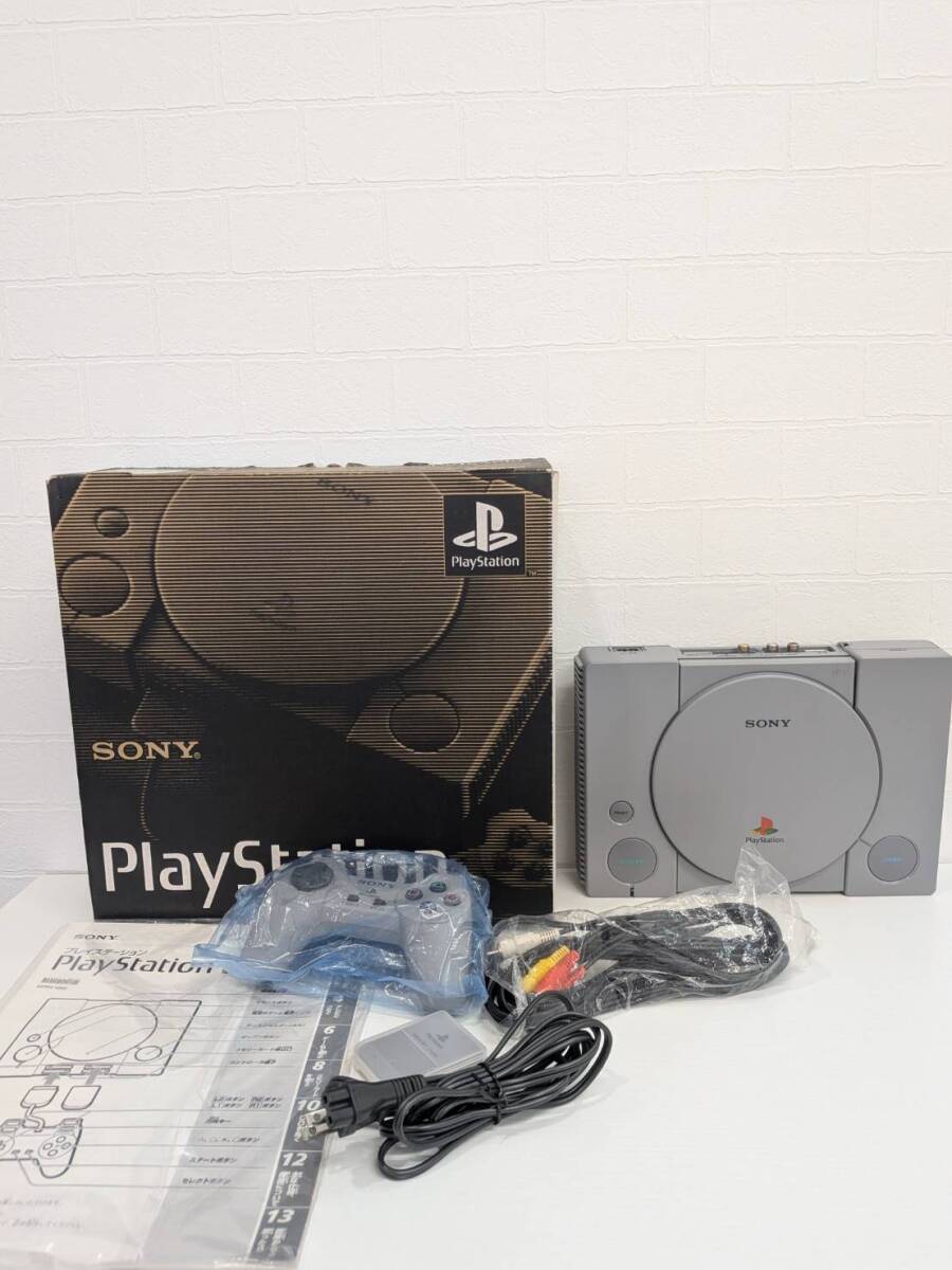 初代プレイステーション 箱の値段と価格推移は？｜8件の売買データから