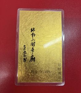 純金 99999の値段と価格推移は？｜11件の売買データから純金 99999の