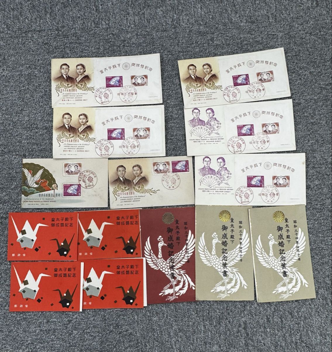 1964年東京オリンピック、記念シートと昭和34年皇太子御成婚記念シート 1964年東京オリンピック、記念シートと昭和34年皇太子御成婚記念シート