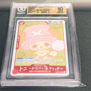 チョッパー psa10のYahoo!オークション(旧ヤフオク!)の相場・価格を