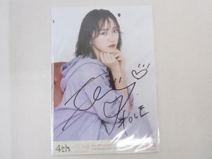 野口衣織の値段と価格推移は？｜35件の売買データから野口衣織の価値が