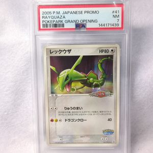 ポケパーク 2005の値段と価格推移は？｜32件の売買データから
