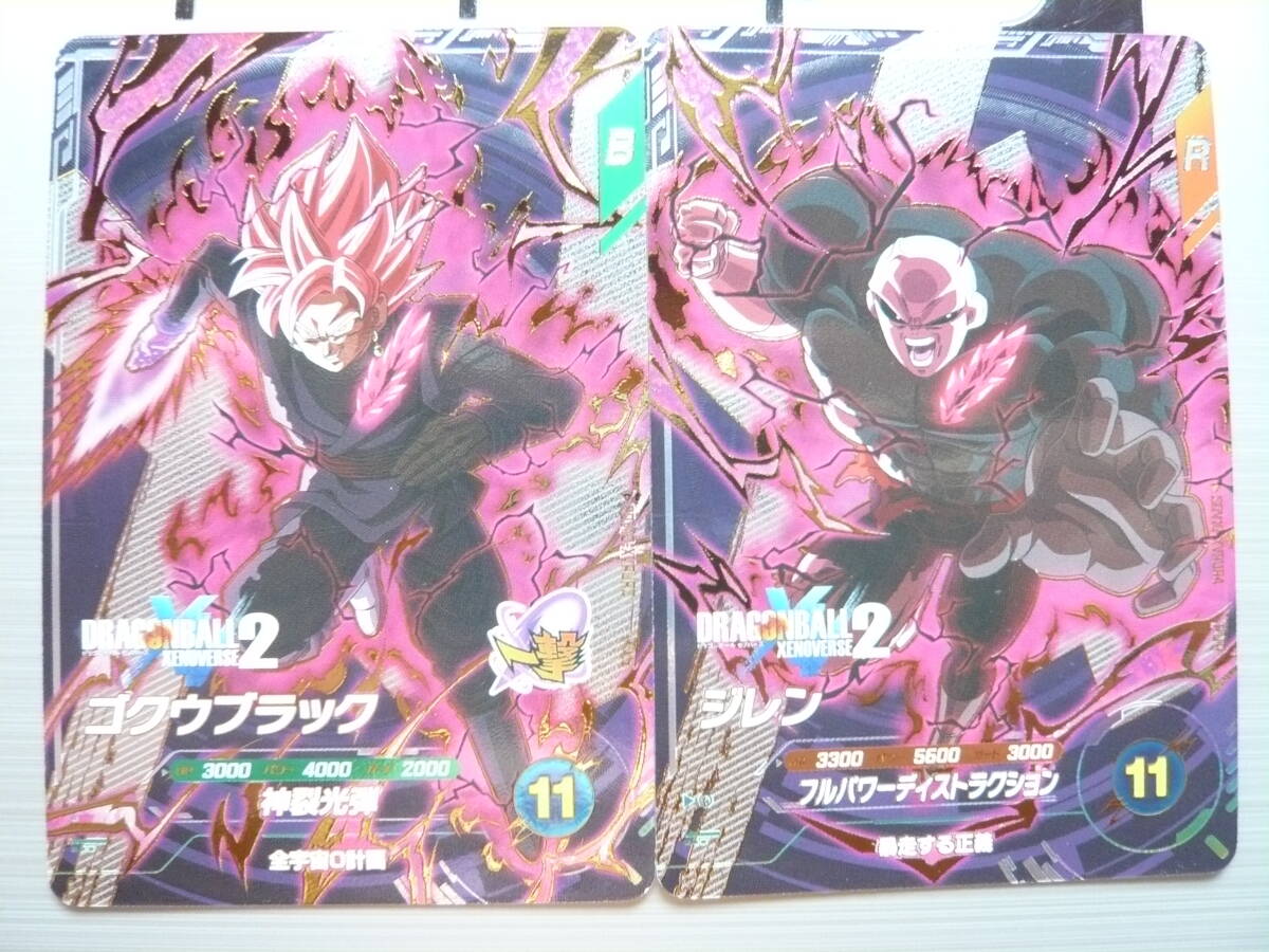 ゴクウブラック カードの値段と価格推移は？｜19件の売買データから