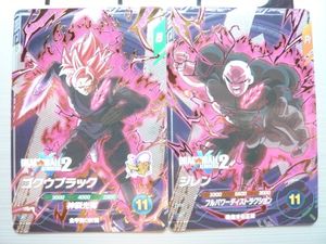 ゴクウブラック カードの値段と価格推移は？｜19件の売買データから
