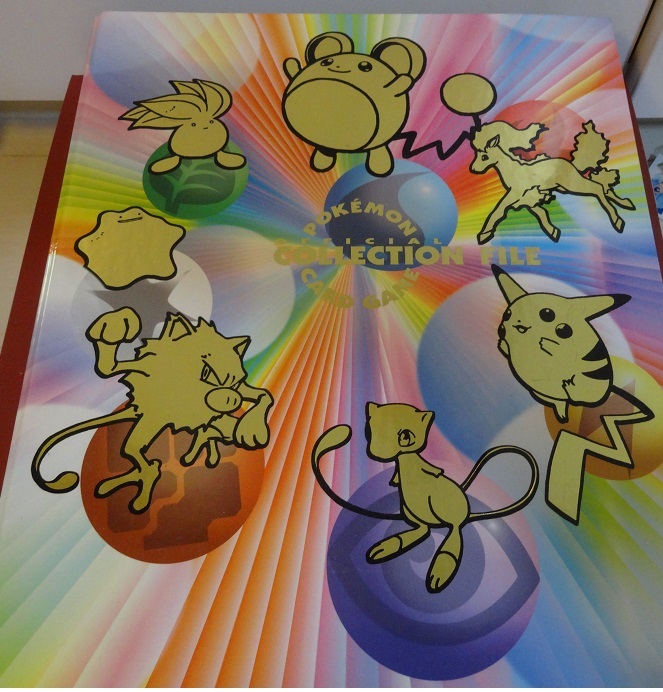 ポケモンカードダスの値段と価格推移は？｜1379件の売買データから