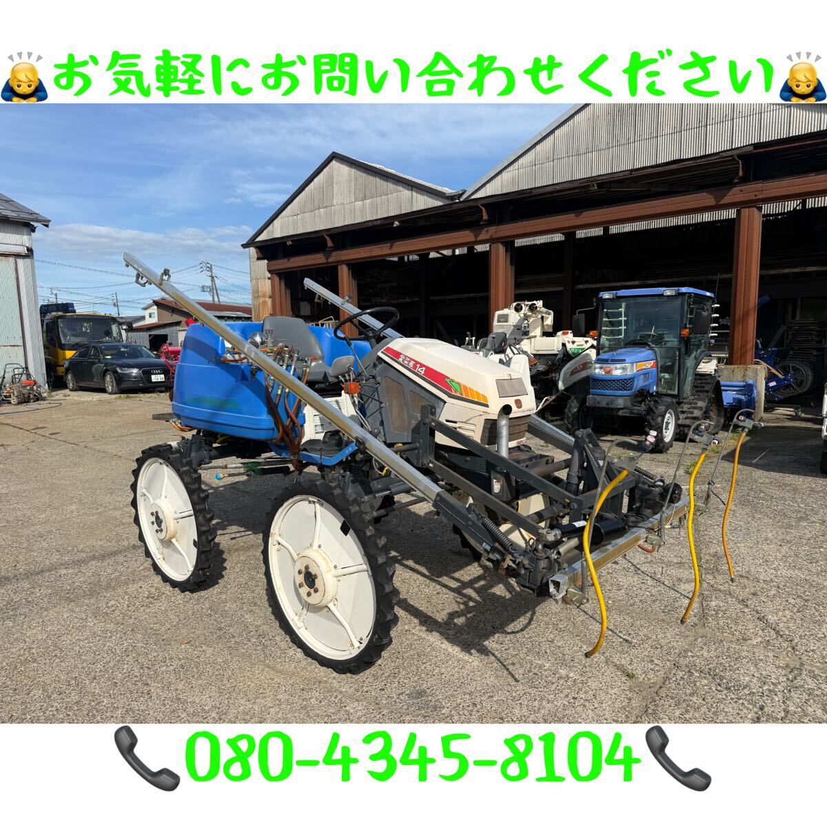 き*き様 長野市発引き取り限定ISEKI Myペット65 耕運機管理機楽リコイ