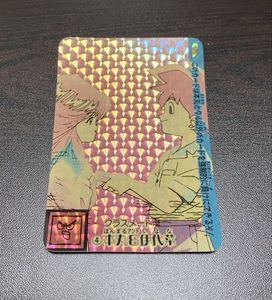 まじかるタルるートくんカードダスの値段と価格推移は？｜5件の売買
