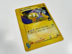 ポケモンカード R団のライコウ VS 1ED R団のライコウ 1st 094/141 R団