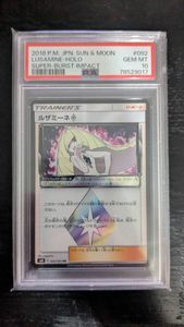 ポケモンカード プリズムスターの値段と価格推移は？｜4件の売買データ