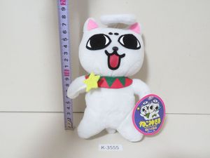 ねこ神さまの値段と価格推移は？｜7件の売買データからねこ神さまの