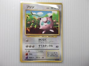 ポケモンカード 旧 プリンの値段と価格推移は？｜89件の売買データから