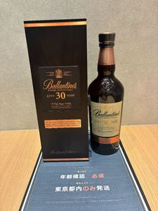 バランタイン 30年 箱のYahoo!オークション(旧ヤフオク!)の相場・価格