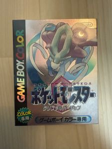 ゲームボーイ 未開封のYahoo!オークション(旧ヤフオク!)の相場・価格を