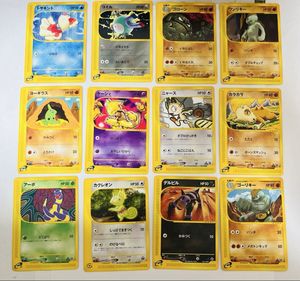 1ED ポケモンカードの値段と価格推移は？｜4219件の売買データから1ED