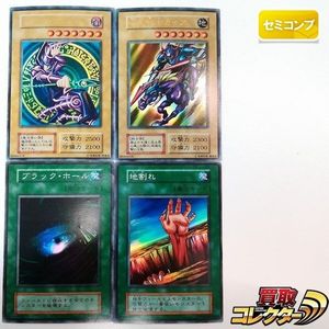 遊戯王 暗黒騎士ガイア 初期の値段と価格推移は？｜22件の売買データ