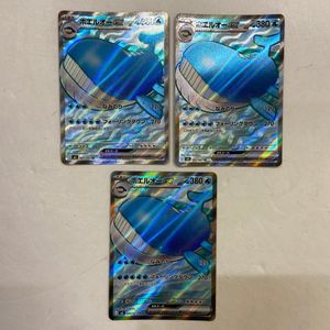 ホエルオーEXの値段と価格推移は？｜25件の売買データからホエルオーEX