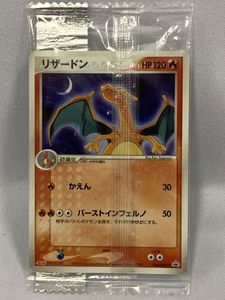 明治 プロモの値段と価格推移は？｜109件の売買データから明治 プロモ
