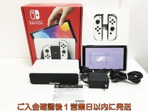 ニンテンドースイッチのYahoo!オークション(旧ヤフオク!)の相場・価格