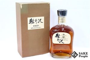 軽井沢 12年の平均価格は55,363円｜ウイスキーの価格相場・買取価格