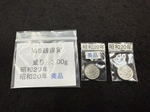 鳩5銭錫貨の値段と価格推移は？｜1件の売買データから鳩5銭錫貨の価値