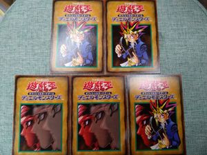 遊戯王 PSA9 完美品 ルールカード 闇遊戯 初期 鑑定品 BOOSTER3 2026年
