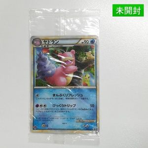 ヤドン ヤドラン XY9 BW4 2015 2011 まとめ売り 良品多数 ヤドン ヤドランの値段と価格推移は？｜74件の売買データからヤドン