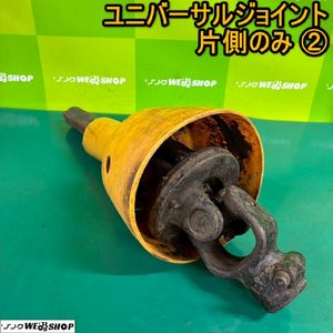 農業 トラクター用 ユニバーサルジョイント 最短80cm～最長