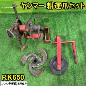 ロータリー 尾輪の値段と価格推移は？｜27件の売買データから