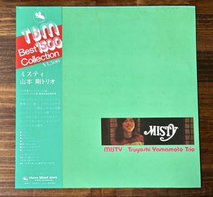 ジャズレコードのYahoo!オークション(旧ヤフオク!)の相場・価格を見る