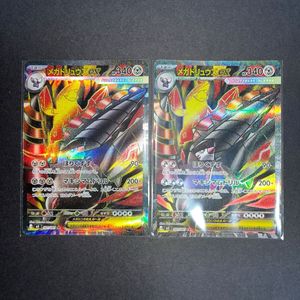 ドリュウズの値段と価格推移は？｜176件の売買データからドリュウズの