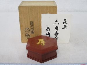 而妙斎花押の値段と価格推移は？｜4件の売買データから而妙斎花押の
