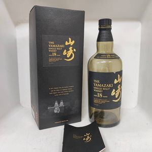山崎 空瓶の値段と価格推移は？｜62件の売買データから山崎 空瓶の価値
