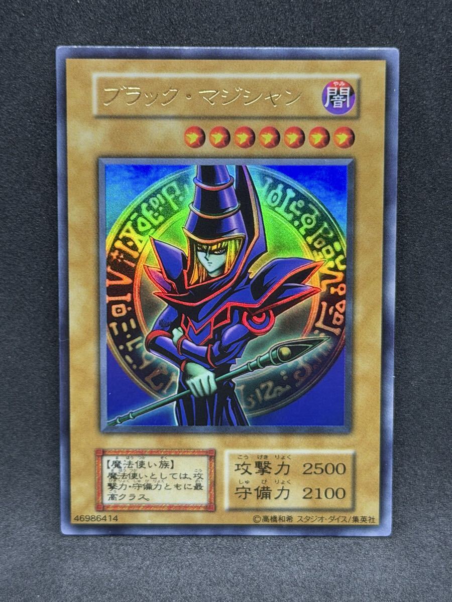 遊戯王 初期 スタジオ ダイスの値段と価格推移は？｜65件の売買データ