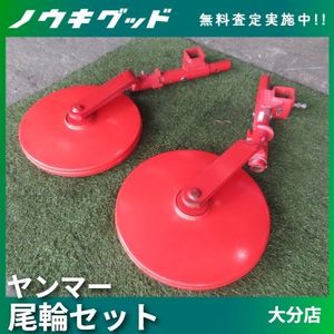 トラクター用尾輪の値段と価格推移は？｜10件の売買データから
