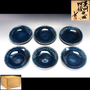 河井 武一の値段と価格推移は？｜9件の売買データから河井 武一の価値