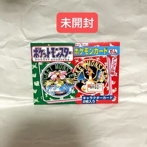 トップサン ポケモンカードのYahoo!オークション(旧ヤフオク!)の相場