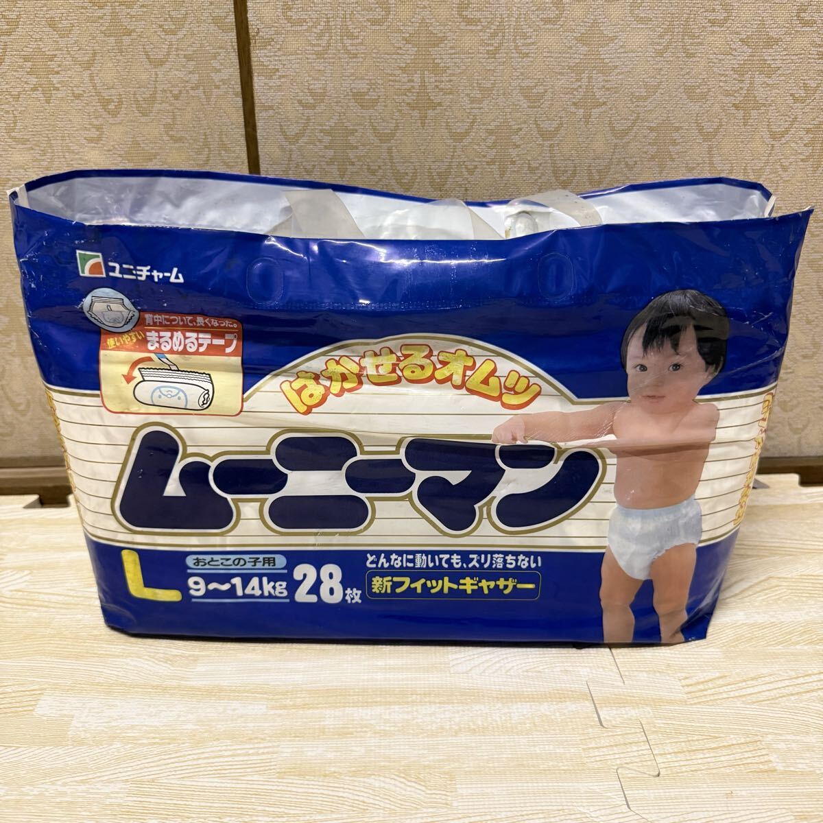 ムーニー おむつの値段と価格推移は？｜6件の売買データからムーニー