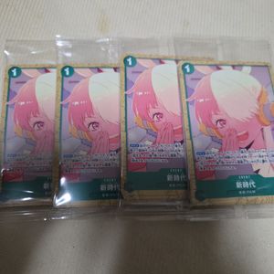 アンコールパックの値段と価格推移は？｜6件の売買データから
