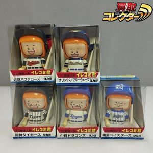 タカラ イレコミ君 4体セット 当時物 イレコミ君の値段と価格推移は？｜16件の売買データからイレコミ君の