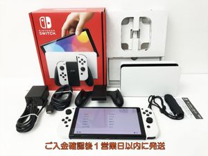 Nintendo SwitchのYahoo!オークション(旧ヤフオク!)の相場・価格を見る