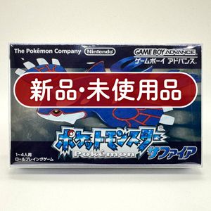 GBA ポケモン サファイアの値段と価格推移は？｜53件の売買データから