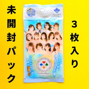 けやき坂46 高本彩花 直筆サイン入りアナログサイズソロポスター 当選