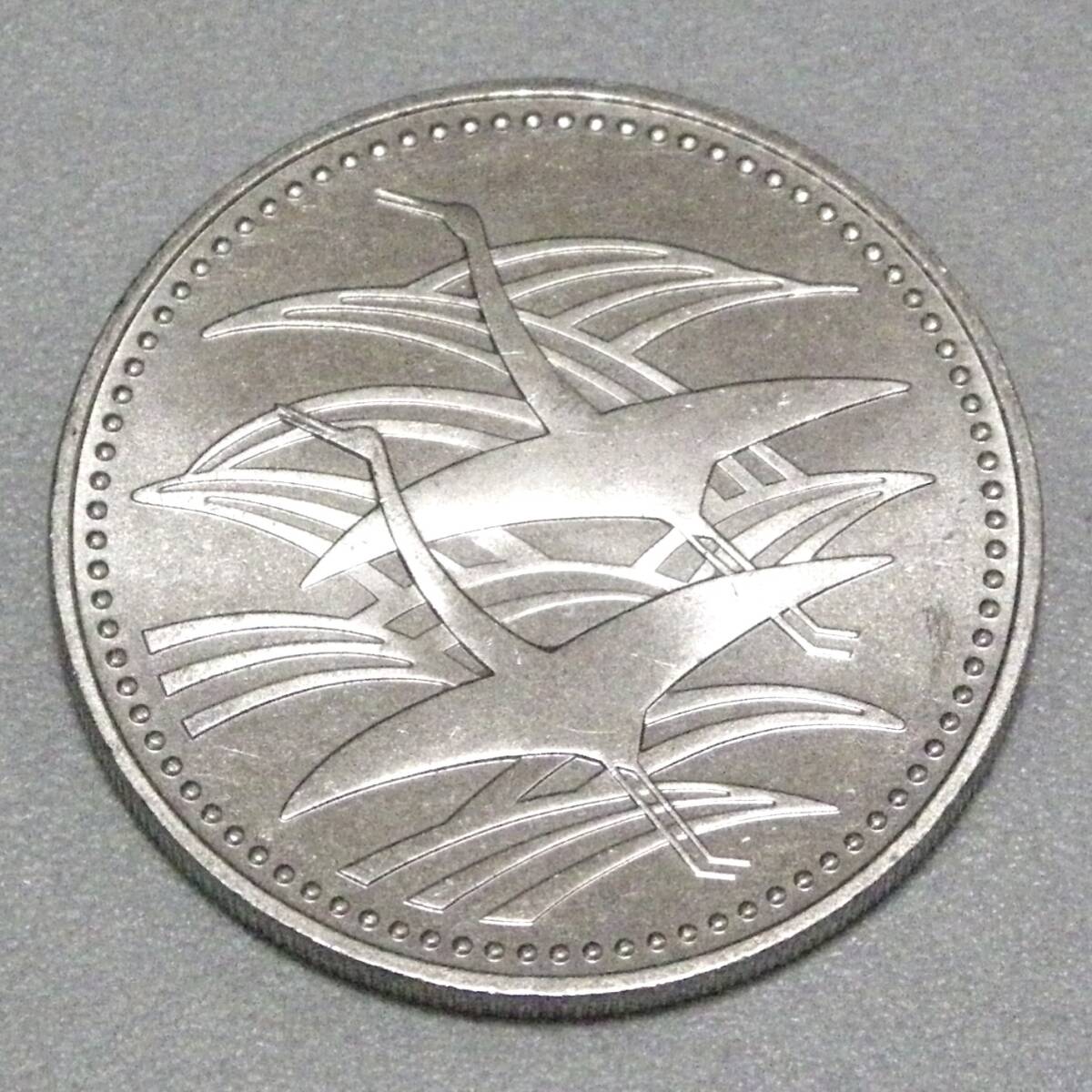 皇太子 500円 鶴 硬貨の値段と価格推移は？｜2件の売買データから皇