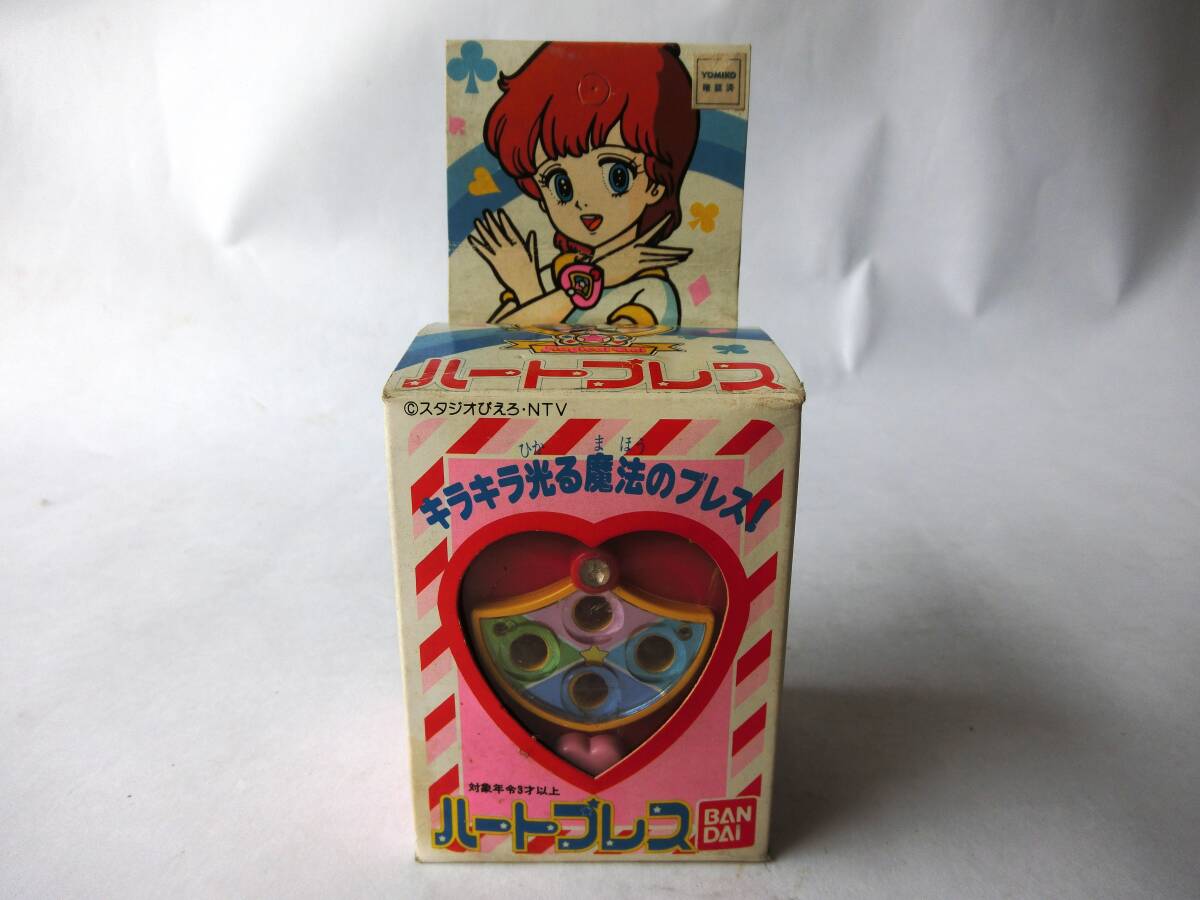 魔法のスターマジカルエミの値段と価格推移は？｜17件の売買データから