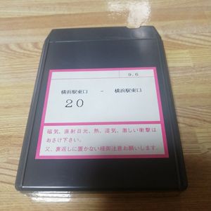 横浜市営バスの値段と価格推移は？｜88件の売買データから横浜市営バス