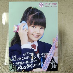 水野由結の値段と価格推移は？｜25件の売買データから水野由結の価値が