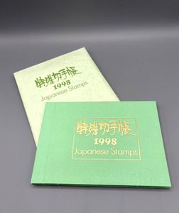 特殊切手帳 1998の値段と価格推移は？｜1件の売買データから特殊切手帳