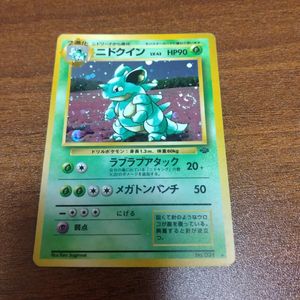 ポケモンカード ニドクインの値段と価格推移は？｜38件の売買データ