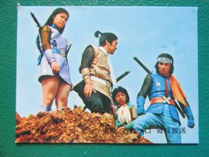 キャラクターグッズ 当時物 ラッキーカード 旧カルビー カード 変身