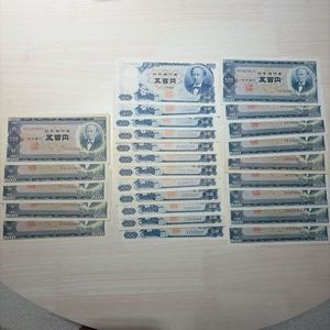 岩倉具視 500円札のYahoo!オークション(旧ヤフオク!)の相場・価格を